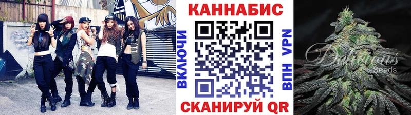 Где купить наркотики Бирюч Амфетамин Мефедрон МАРИХУАНА