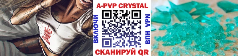 Alpha PVP VHQ Бирюч