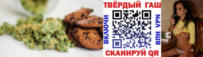как найти Бирюч Еда ТГК марихуана
