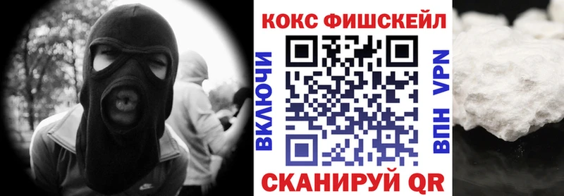 цены   Бирюч  ссылка на мегу ONION  Кокаин VHQ 