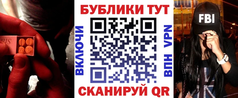 магазин  наркотиков  Бирюч  ЭКСТАЗИ louis Vuitton 