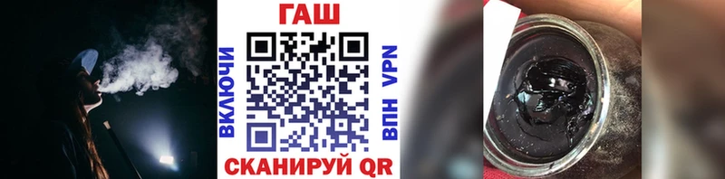 ОМГ ОМГ маркетплейс Бирюч ГАШИШ хэш