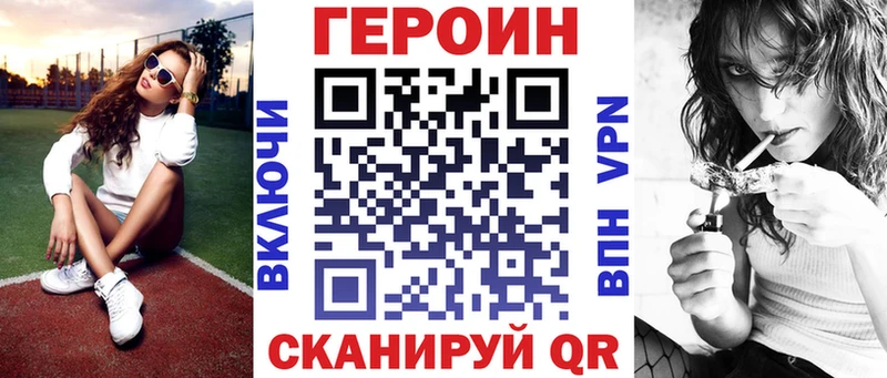 ГЕРОИН хмурый  Бирюч 