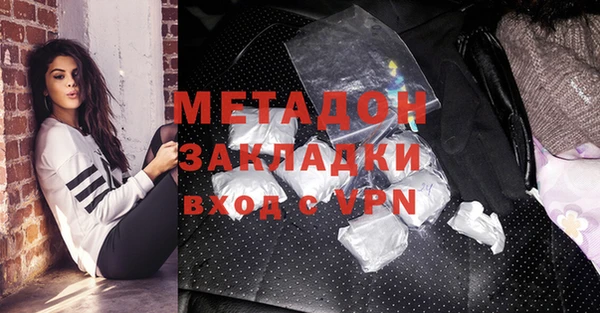 марихуана Снежинск