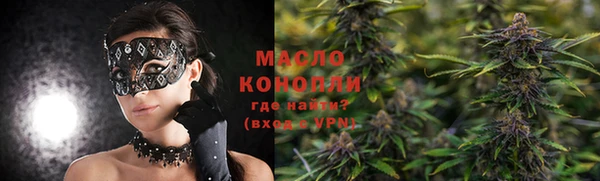гидра Алзамай