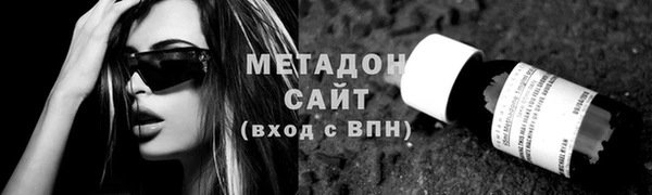 гидра Алзамай