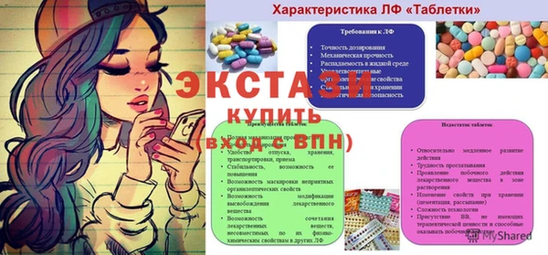 а пвп мука Алексеевка