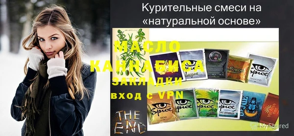 а пвп мука Алексеевка