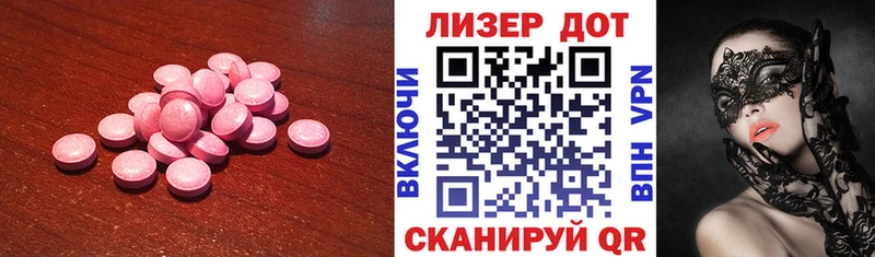 Лсд 25 экстази кислота  закладка  гидра зеркало  Бирюч 