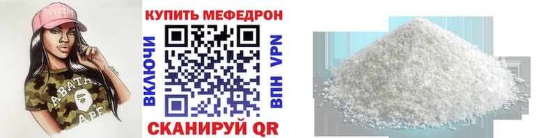 МЕФ 4 MMC  Бирюч 