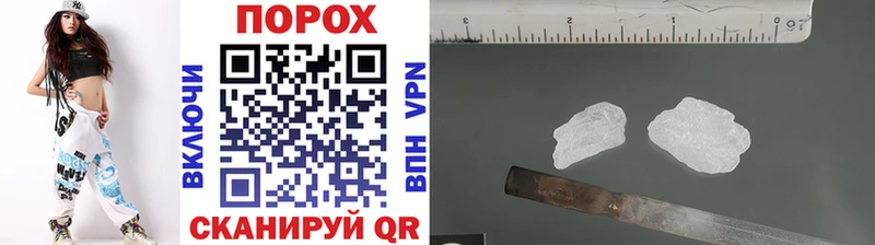 МЕТАМФЕТАМИН винт  продажа наркотиков  Бирюч 