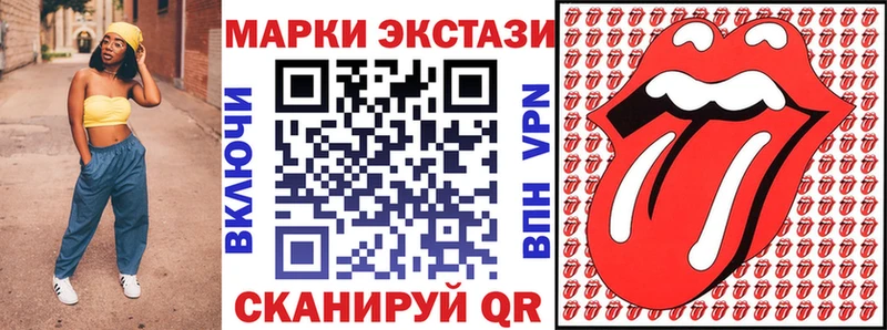 Наркотические марки 1,5мг  закладки  Бирюч 